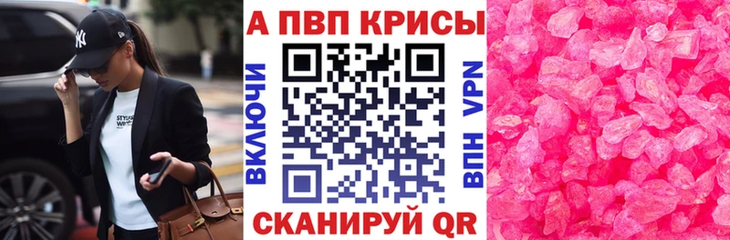 APVP мука  Каменка 