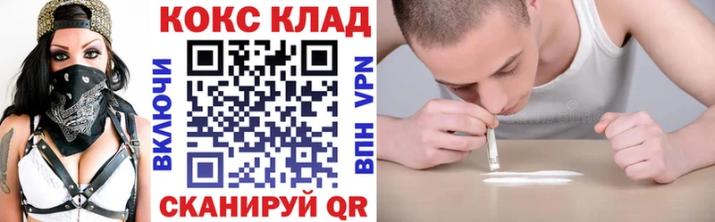 Cocaine Перу  Каменка 