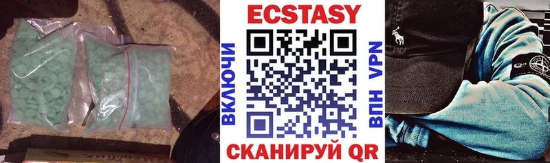 цена   Каменка  МЕГА tor  ЭКСТАЗИ mix 