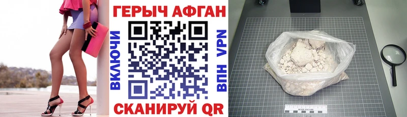 купить наркоту  Каменка  Героин афганец 