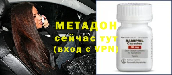 ALPHA-PVP Вязники