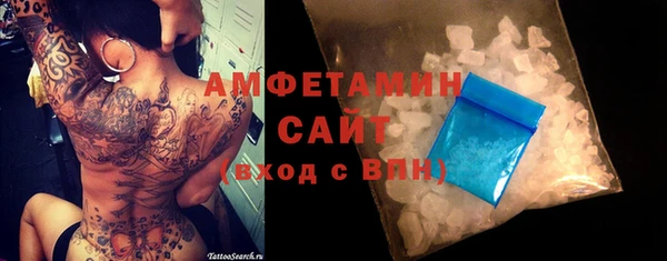 шишки Вяземский