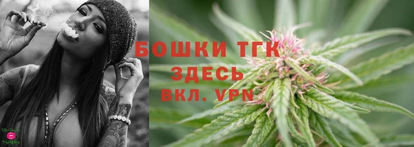 ALPHA-PVP Вязники