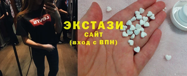 шишки Вяземский