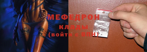 шишки Вяземский