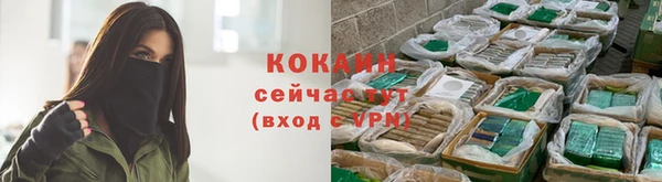 ALPHA-PVP Вязники