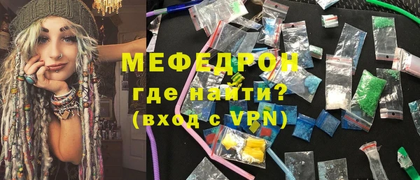 шишки Вяземский