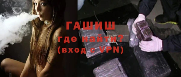 ALPHA-PVP Вязники