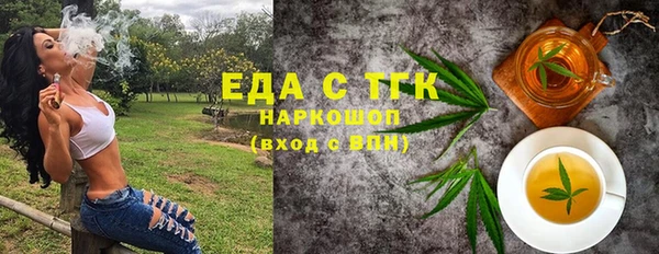 ALPHA-PVP Вязники