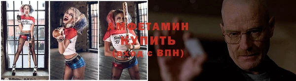 ALPHA-PVP Вязники