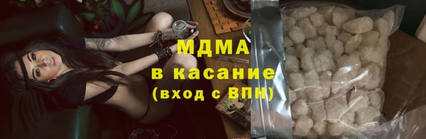 спиды Вязьма