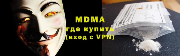 ALPHA-PVP Вязники