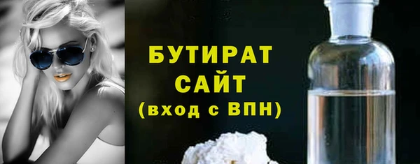 ALPHA-PVP Вязники