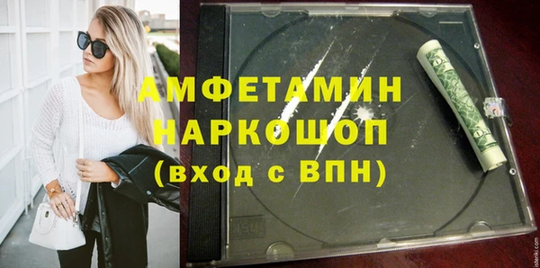 спиды Вязьма