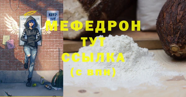 спиды Вязьма