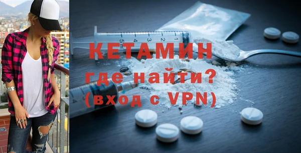 шишки Вяземский