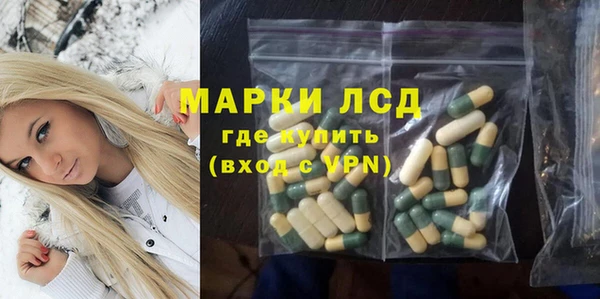 спиды Вязьма