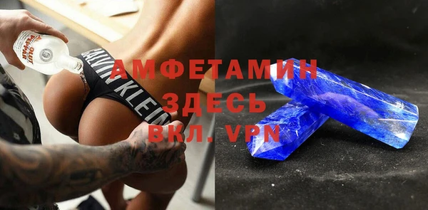 спиды Вязьма