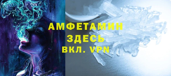 спиды Вязьма