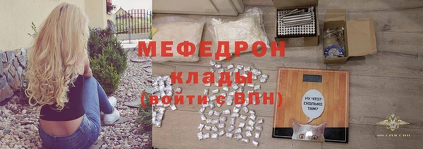 спиды Вязьма