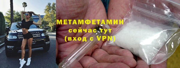 спиды Вязьма