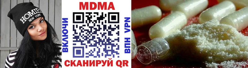 MDMA молли  купить наркотик  даркнет формула  Каменка 