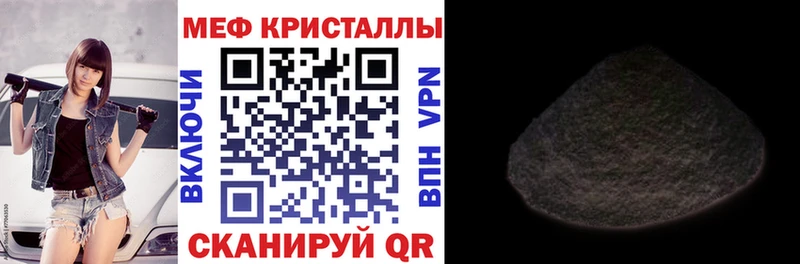 МЕФ мука  Каменка 