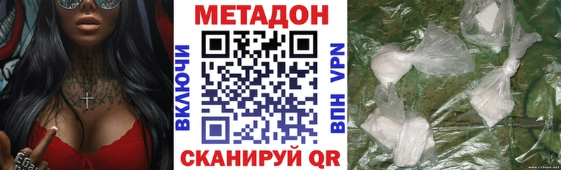 Метадон VHQ  МЕГА ссылки  Каменка 