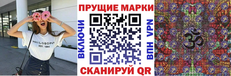Марки 25I-NBOMe 1,8мг  где можно купить наркотик  даркнет официальный сайт  Каменка 